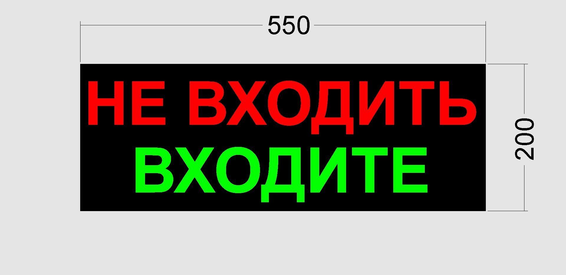 Не входить табличка в ворде